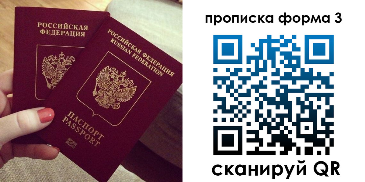 регистрация для дет. сада в Камышлове
