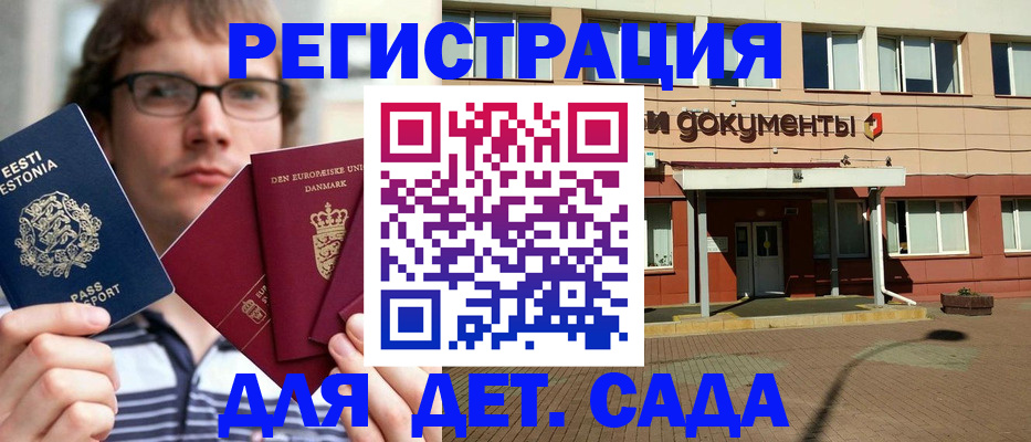 временная регистрация госуслуги в Камышлове